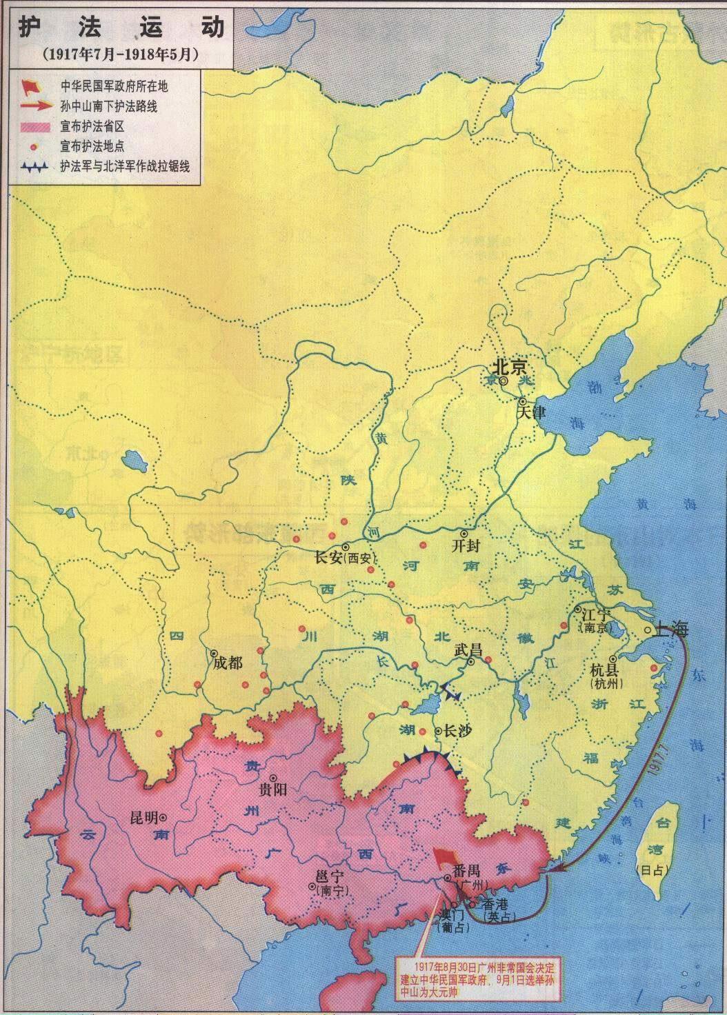 호법전쟁