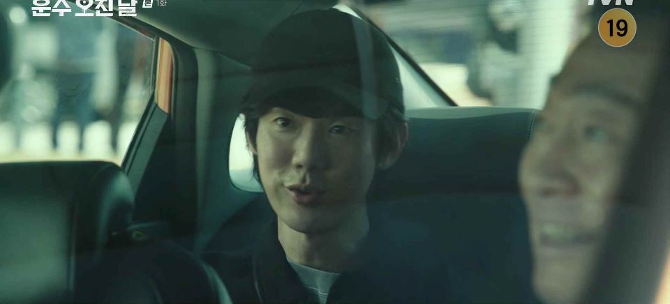 운수오진날_1회