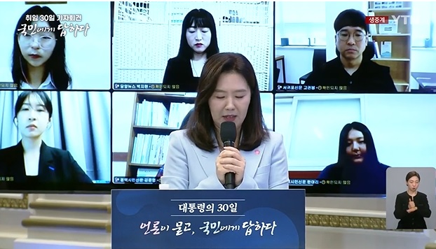 기자회견