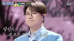 미스터트롯3 대구 콘서트