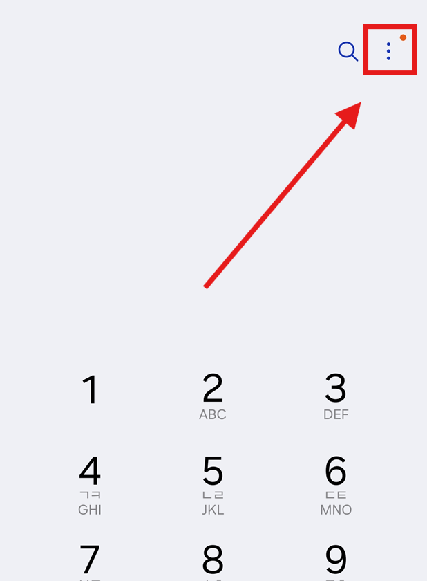 방법 2: 메뉴 버튼 찾아 들어가기