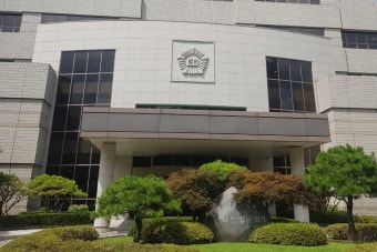 공시송달
