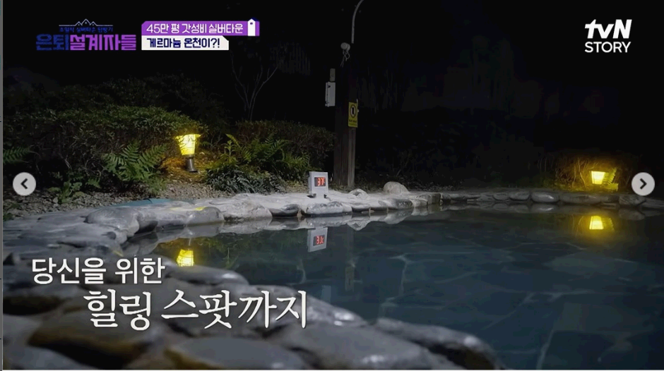 고창실버타운 부대시설