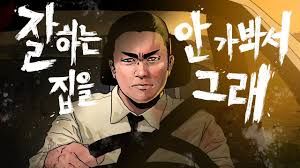 전국 화물 운송 저렴한 업체
