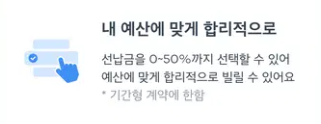 쏘카플랜