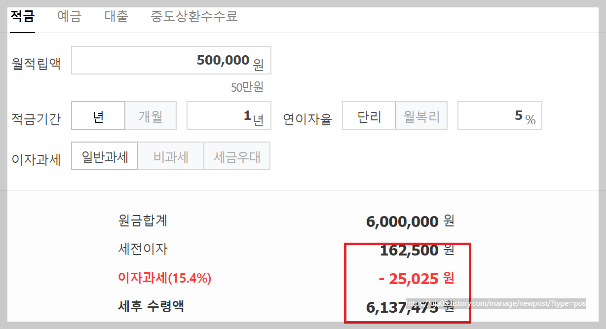 신한 적금 추천 연5.0% - 신한 안녕, 반가워 적금