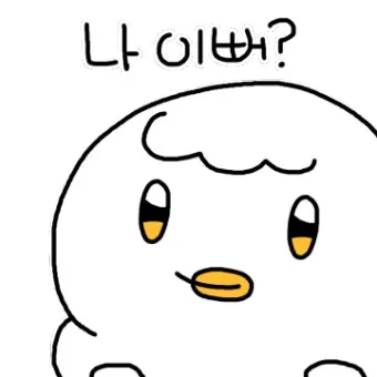 카카오톡 이모티콘 샵 스튜디오 만들기 이모티콘 플러스_6