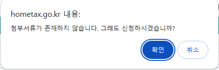 팝업창