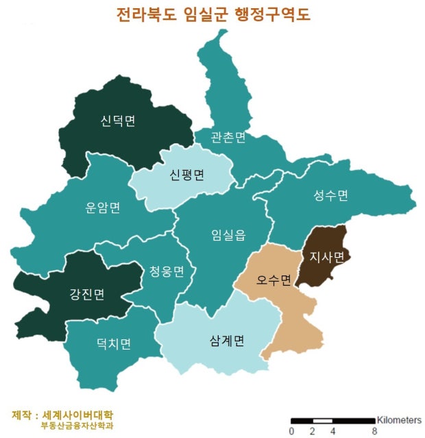 임실군 민생지원금