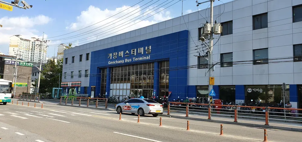 거창 시외버스터미널 시간표 예매 요금_1