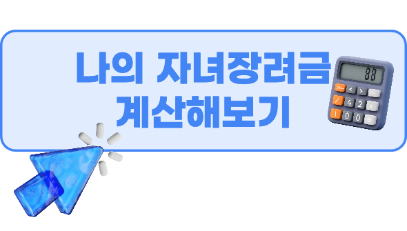 계산기2
