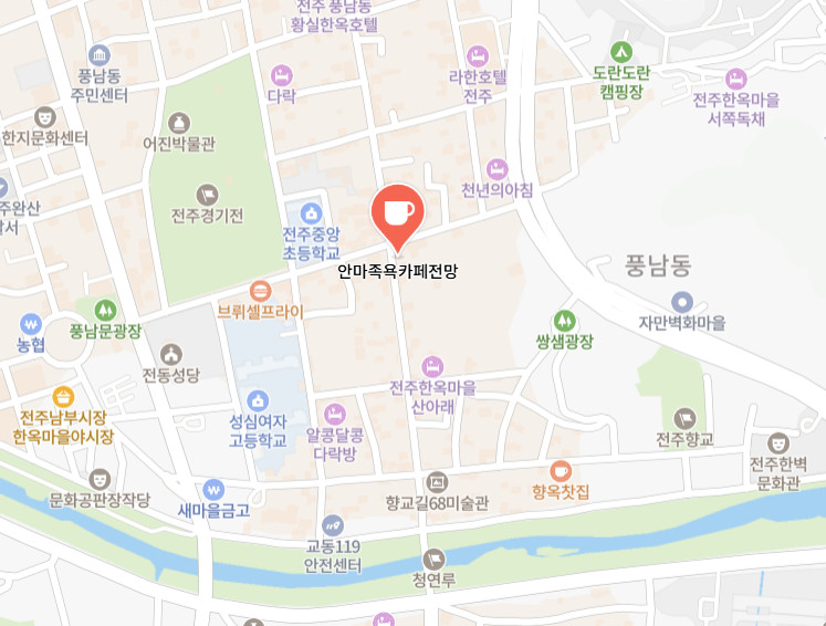 식스센스 전주 족욕카페 위치 및 정보