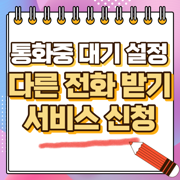 섬네일