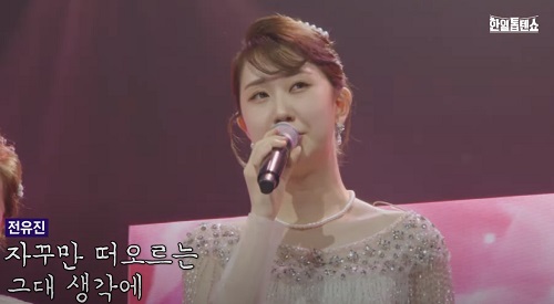 전유진