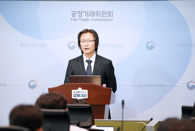 공정위 중점조사기획단 신설: 플랫폼 독과점 규제와 담합 15년 시효 및 쿠팡·스타벅스 조사 방향 총정리