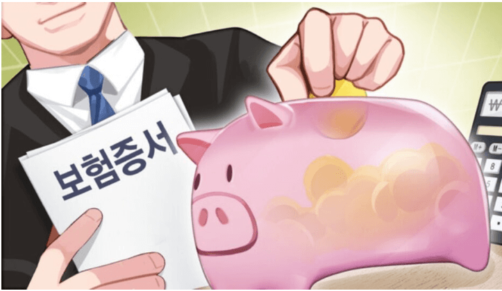 단기납 종신보험 추천