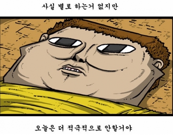 &quot;무위&quot;의 예