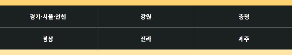 10월 국내 여행지 추천 2024 단풍 국내 여행지 추천 가을꽃 명소