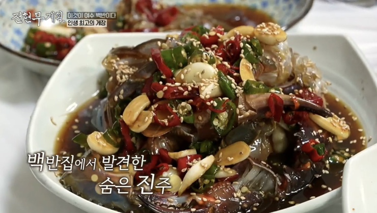 전현무계획 5회 여수 식당 리스트 : 여수 백반 맛집 간장게장, 장어 소금구이, 해변 슈퍼 라면 낭도 막걸리