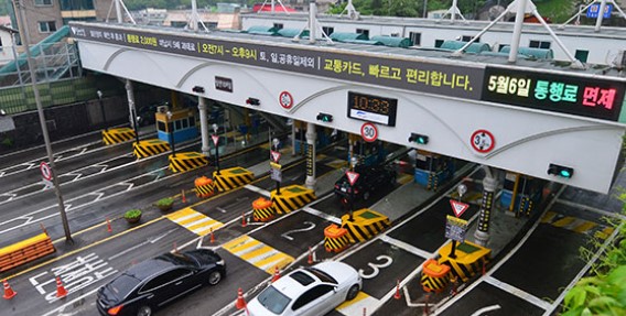 남산터널