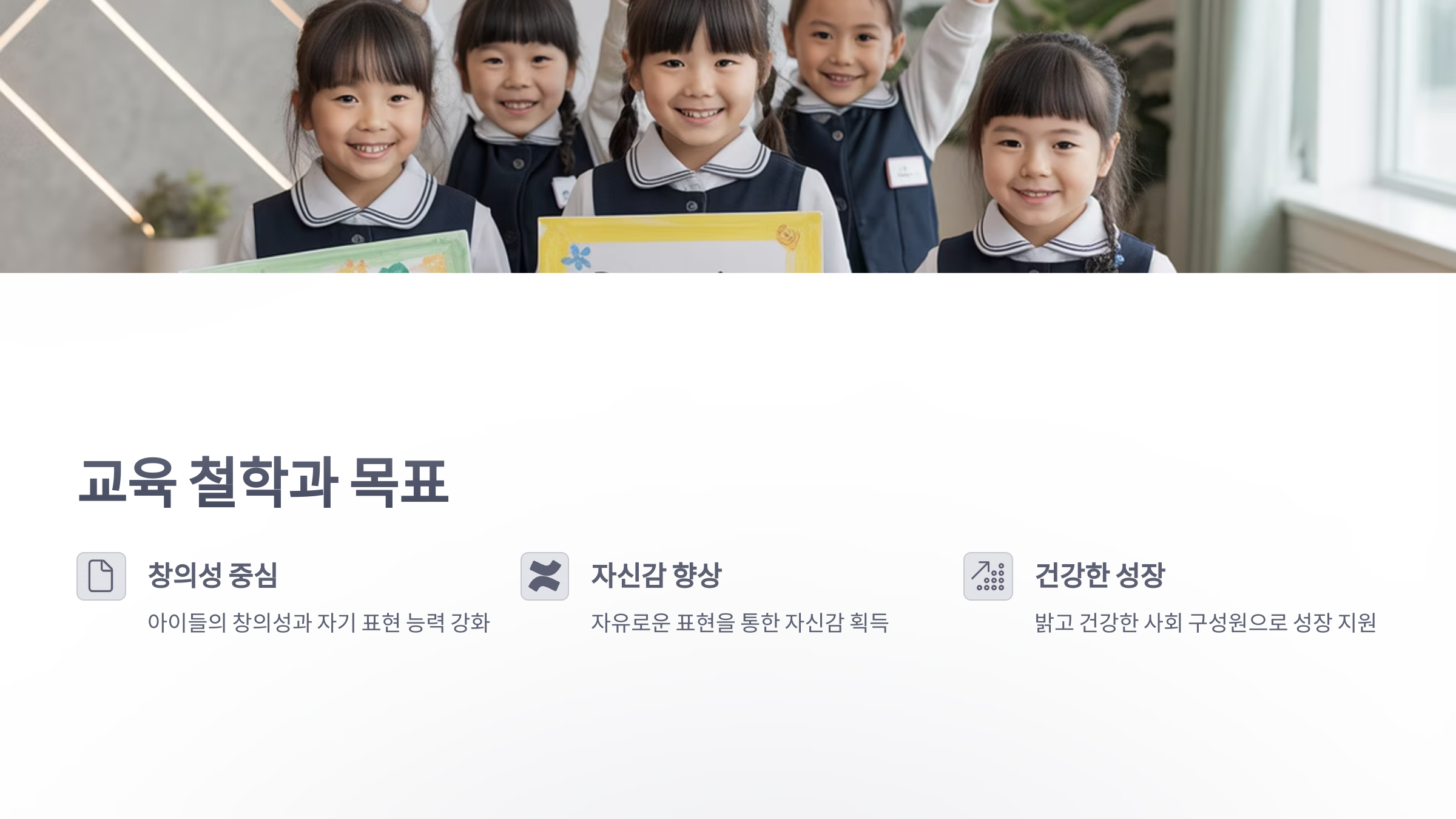 참조-플러스나인잉글리시-2