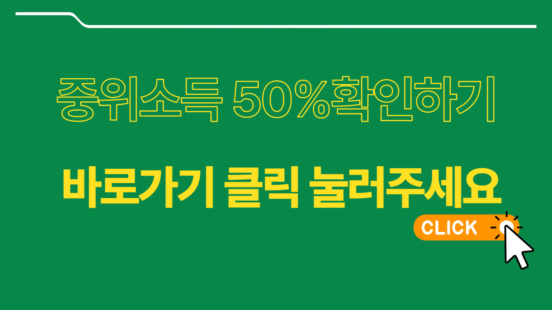 교육급여바우처