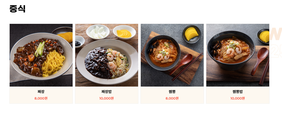 2025 부산 오시리아 세계라면축제 메뉴안내