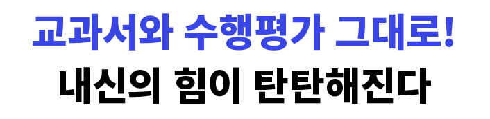 밀크티중학