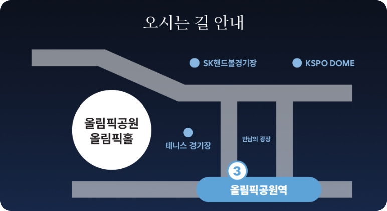 박지현 대전 콘서트 후기, 감동의 트로트 라이브 &lsquo;SHOWMANSHIP&rsquo; 서울앵콜공연 일정 및 예매안내