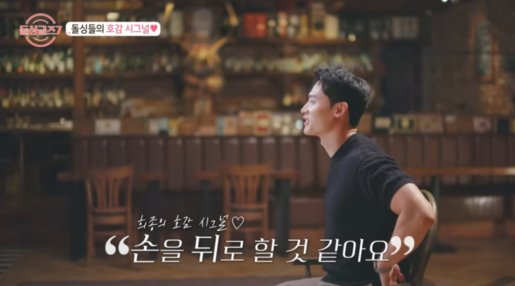 돌싱글즈7 직업 이혼사유