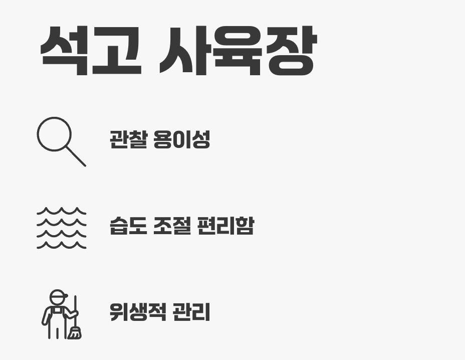 성공적인 집사를 위한 최종 선택