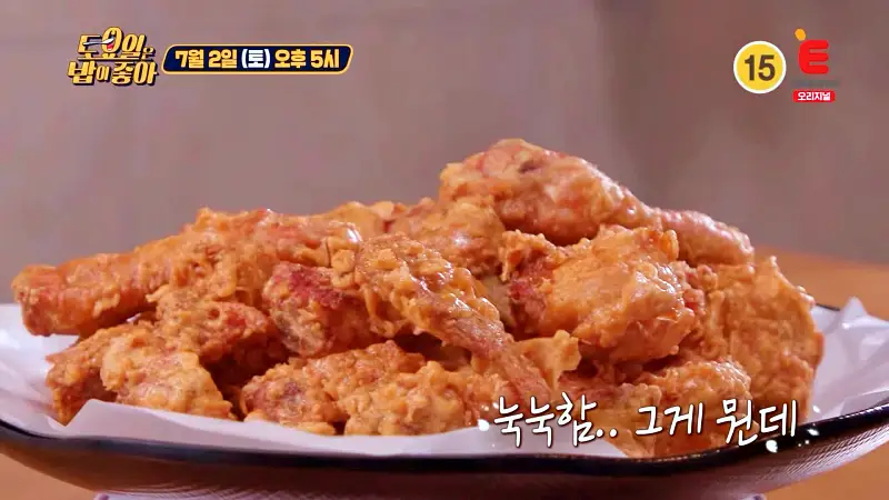 제27회 토요일은 밥이좋아 토밥즈 전국 5대 치킨 성지로 불리우는 후라이드치킨 양념치킨 맛있는 치킨집 김포 맛집 추천