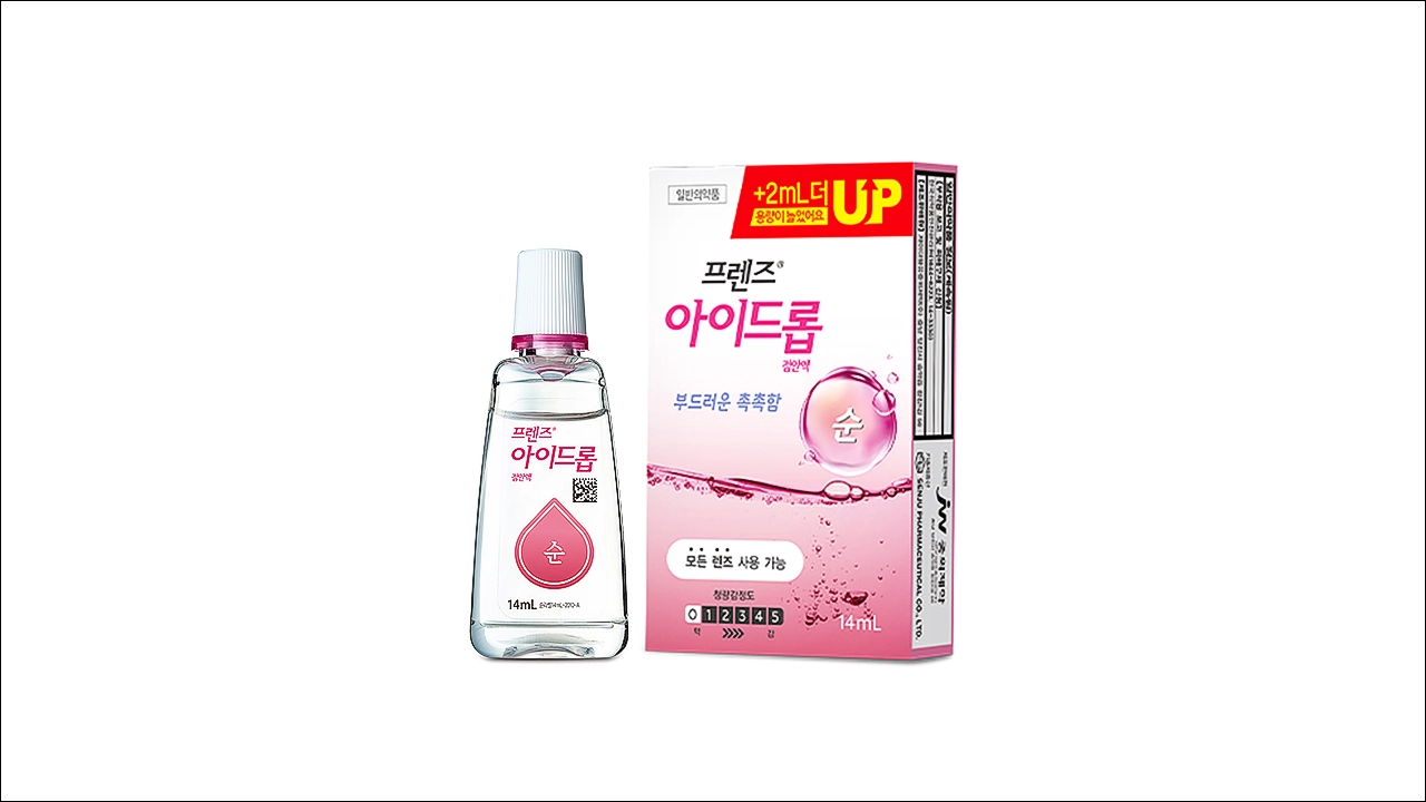 프렌즈아이드롭 점안액 가격 효능 효과 부작용 인공눈물 안구건조증 눈건조