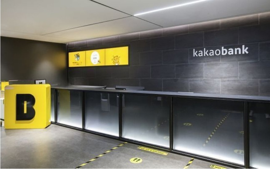 카카오뱅크 주택담보대출 및 생활안정자금대출