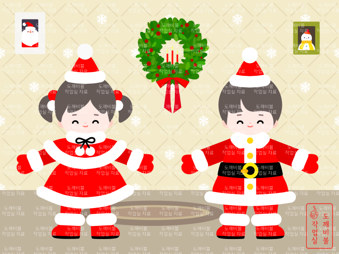 성탄절 크리스마스 환경구성도안 겸 얼굴합성도안