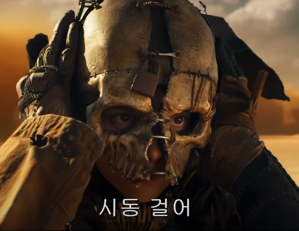퓨리오사-매드맥스-사가-줄거리-예고편