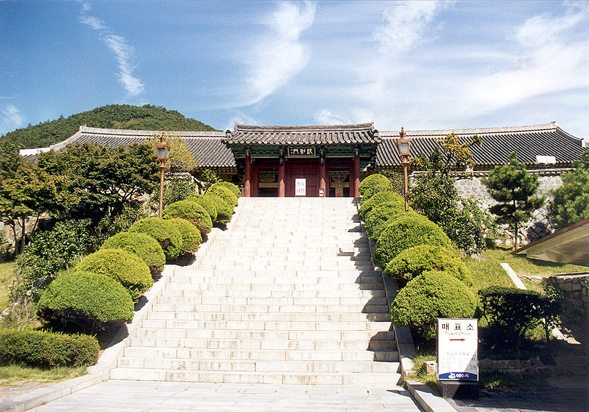 진남관 앞 계단 