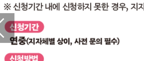 스포츠바우처