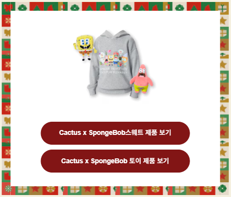 유니클로 홀리데이 선물추천 키즈3