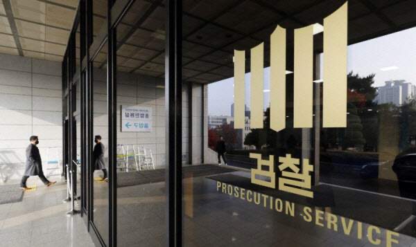 김석범 부장판사 판결에 따른 검찰 추가 기소 가능성