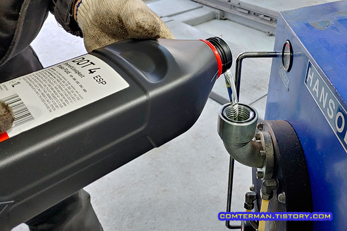 공임나라 볼트로닉 브레이크 오일