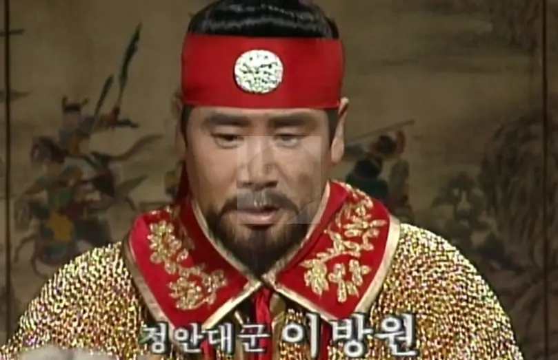 태종 이방원 사진