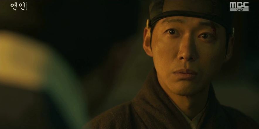 연인_5회