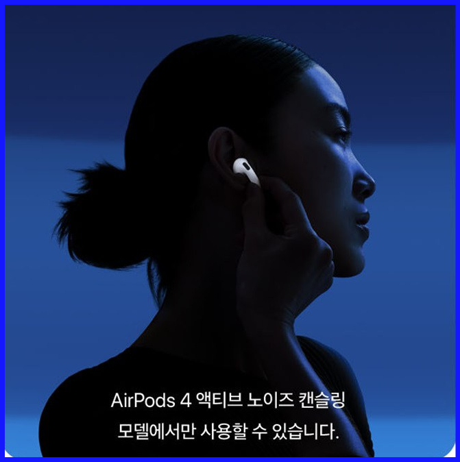 노이즈-캔슬링-기능