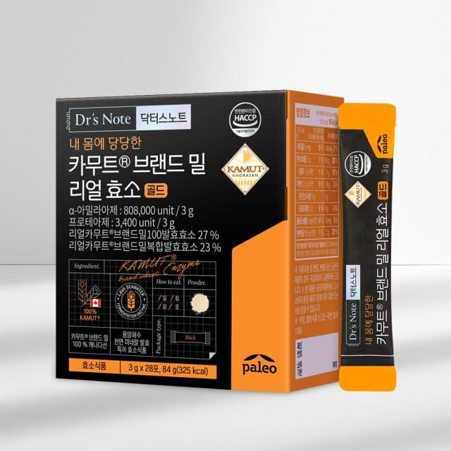 카무트 효소 추천 순위 TOP 5(24년 11월) &ndash; 네이버&amp;#44; 쿠팡 카무트 효소 판매 순위 분석