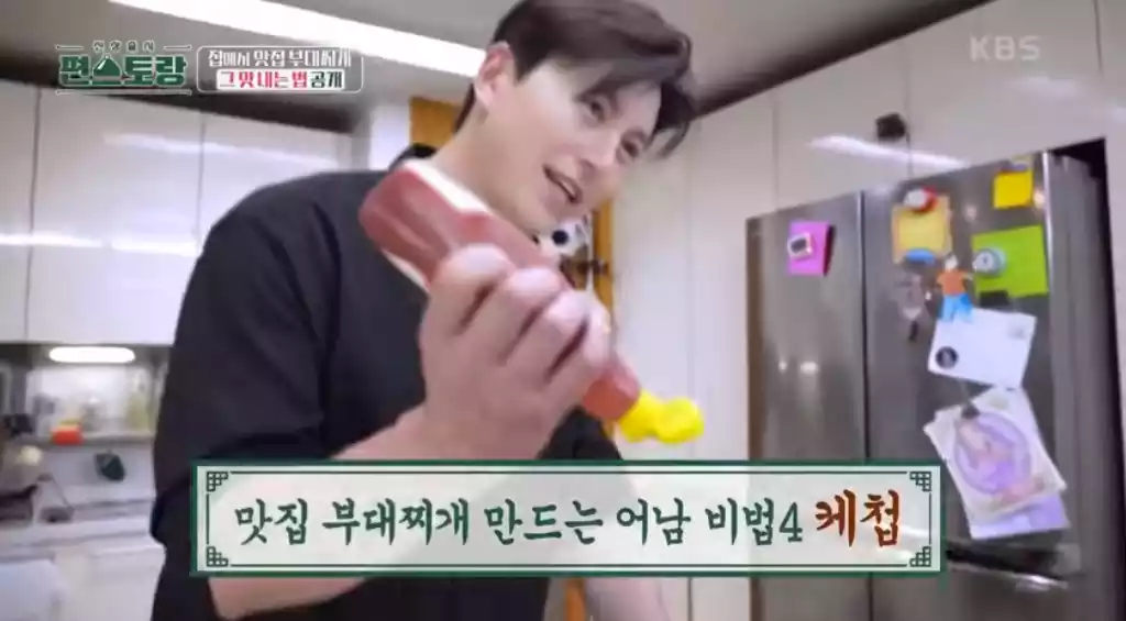 어남선생 류수영