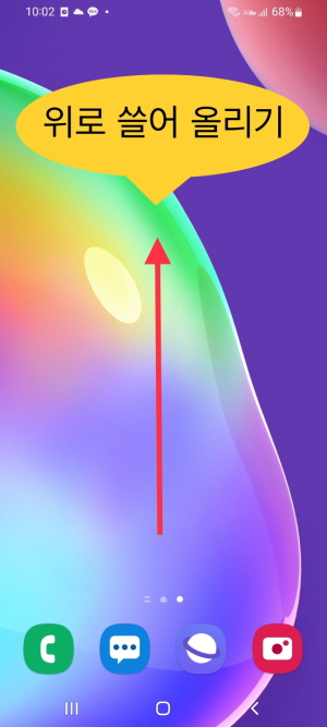 구글 계정 만들기