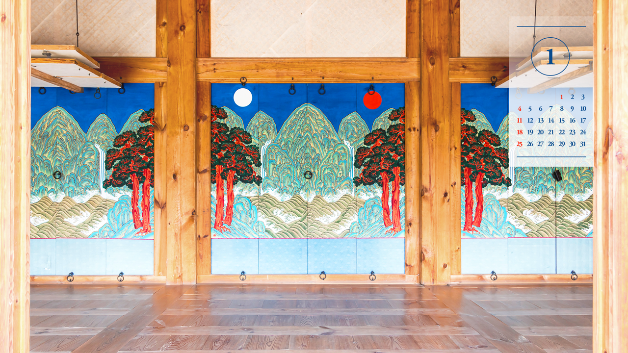 09 건청궁 장안당 일월오봉도 A - 2026년1월 달력배경화면