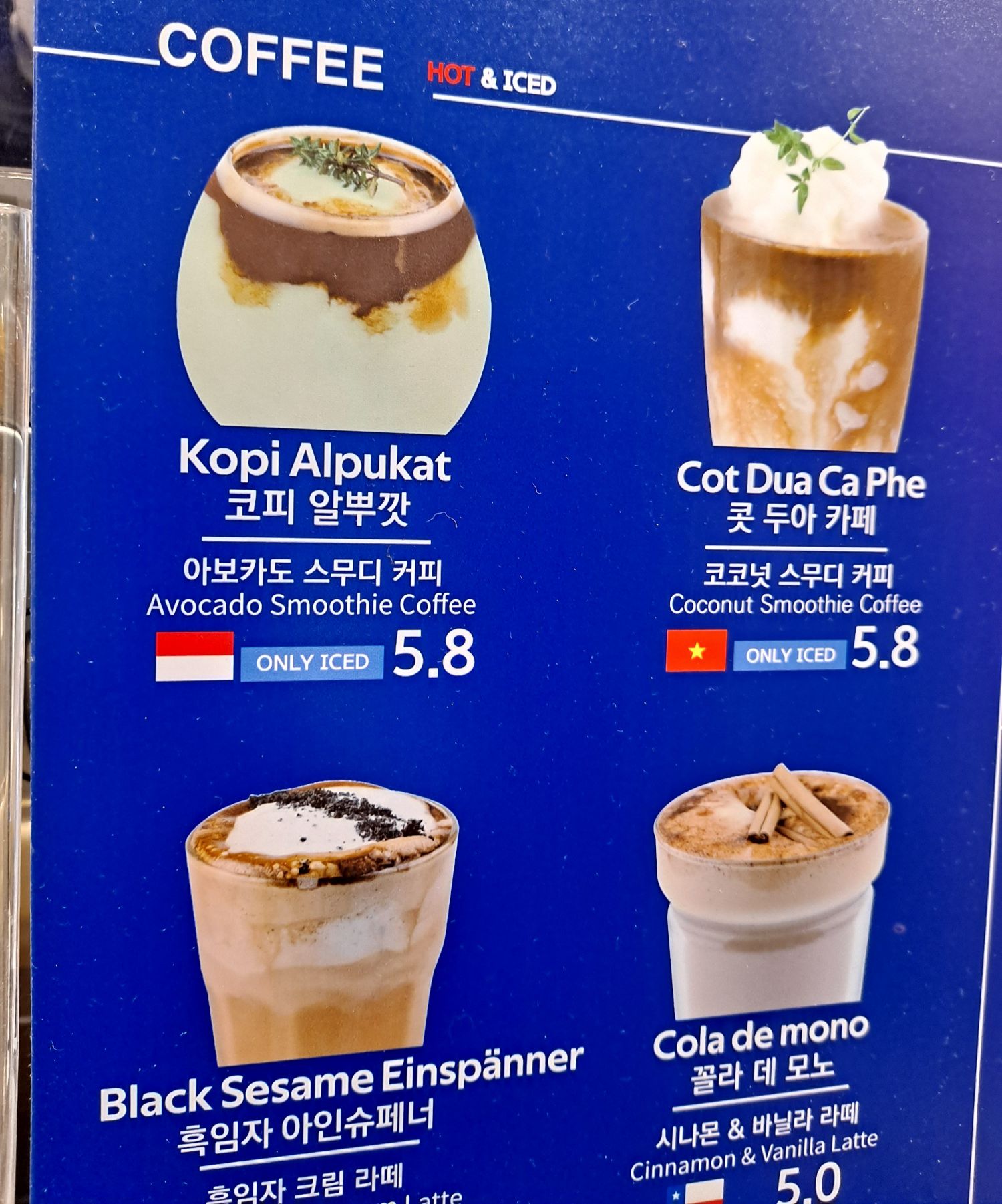 베브릿지 커피메뉴