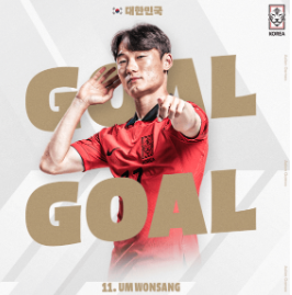 축구중계방송
